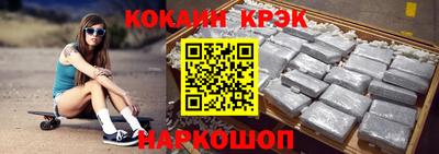 наркотики Аргун