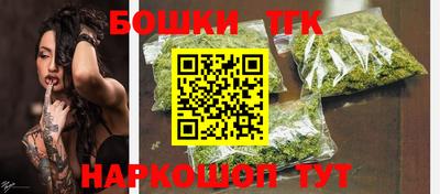 наркотики Аргун