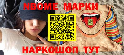 кристаллы Конаково