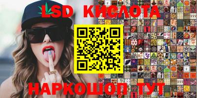 герыч Апшеронск