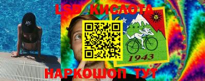 герыч Апшеронск