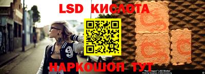 экстази Волгодонск