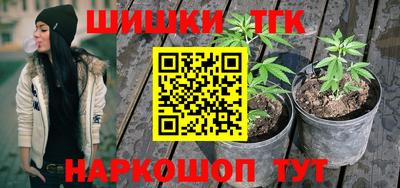 наркотики Аргун