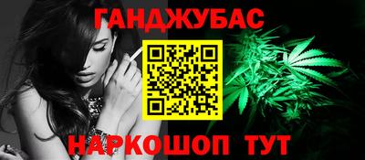 марки lsd Волжский