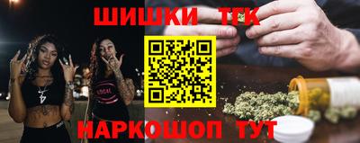 марки lsd Волжский