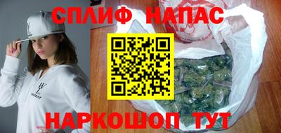 наркотики Аргун