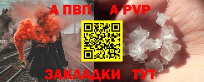 прущая мука Волжск