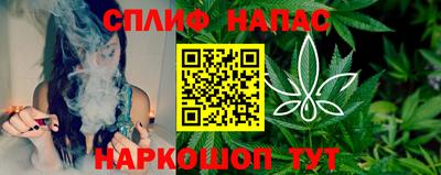 марки lsd Волжский