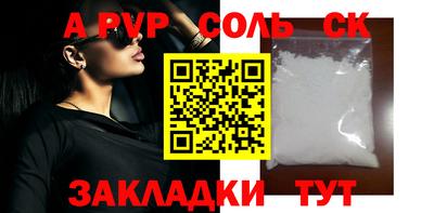 прущая мука Волжск