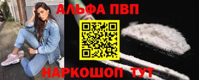 скорость mdpv Апрелевка