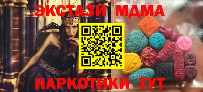 марки lsd Волжский