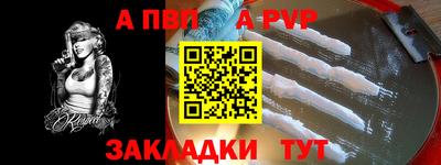 мяу мяу мука Комсомольск-на-Амуре
