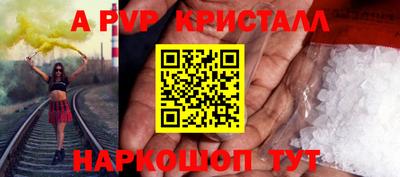 прущая мука Волжск