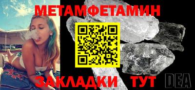 мяу мяу мука Комсомольск-на-Амуре