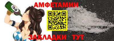 прущая мука Волжск
