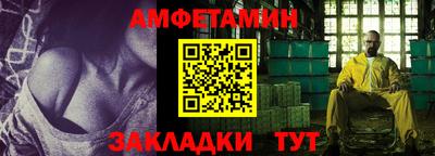 марки lsd Волжский