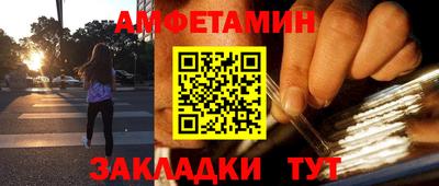марки lsd Волжский