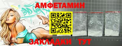 экстази Волгодонск