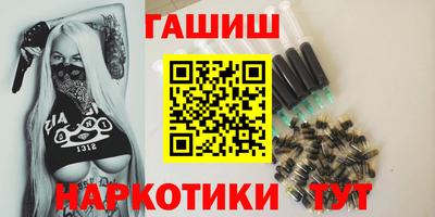 герыч Апшеронск