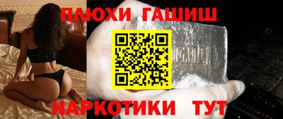 марки lsd Волжский