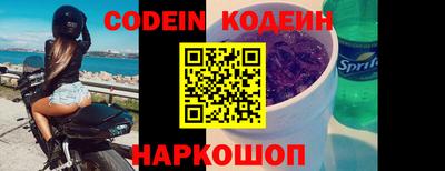 герыч Апшеронск