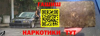 герыч Апшеронск