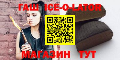 экстази Волгодонск