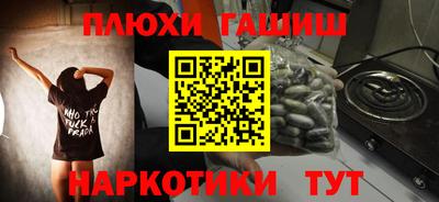 прущая мука Волжск