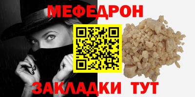 экстази Волгодонск