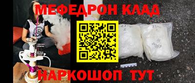 прущая мука Волжск