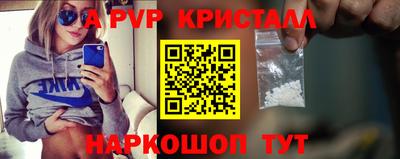 экстази Волгодонск