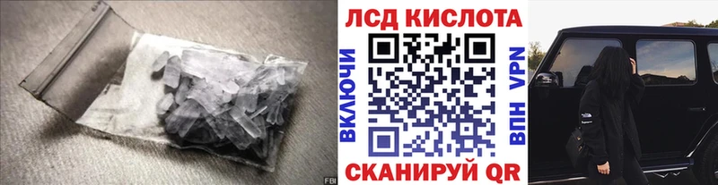 LSD-25 экстази кислота  Добрянка 