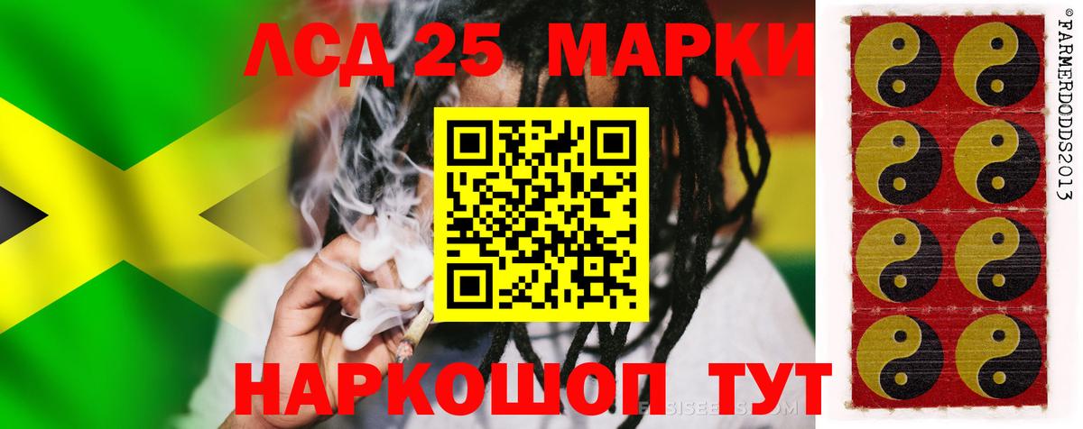 Добрянка  LSD-25 экстази ecstasy  Вход с VPN  MEGA ONION  Лсд 25 экстази кислота 