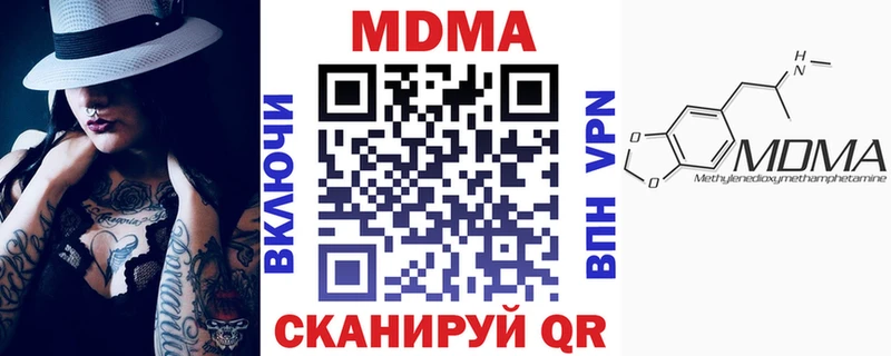 МДМА VHQ  даркнет сайт  MEGA ССЫЛКА  Добрянка 