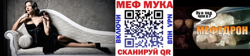 купить  цена  Добрянка  Мефедрон кристаллы 