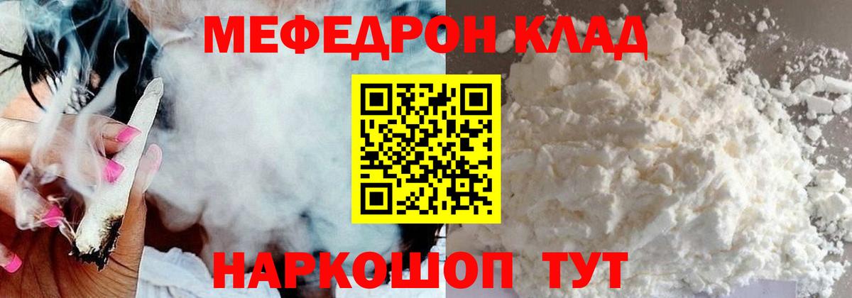 Марихуана  Alpha PVP СК кристаллы  Меф кристаллы  Добрянка  Вход с VPN  ГАШИШ  Амфетамин кристаллы 