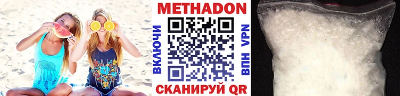 OMG ONION Добрянка Метадон кристалл