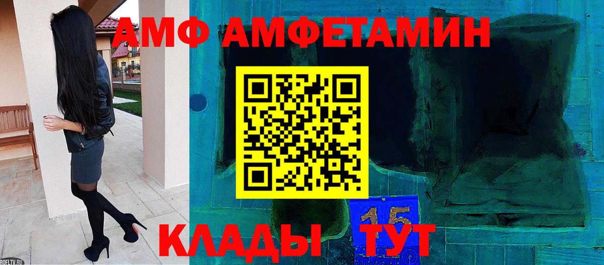 Метамфетамин Декстрометамфетамин 99.9% Добрянка