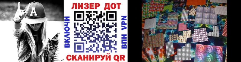 Марки NBOMe 1,5мг  mega tor  Добрянка 