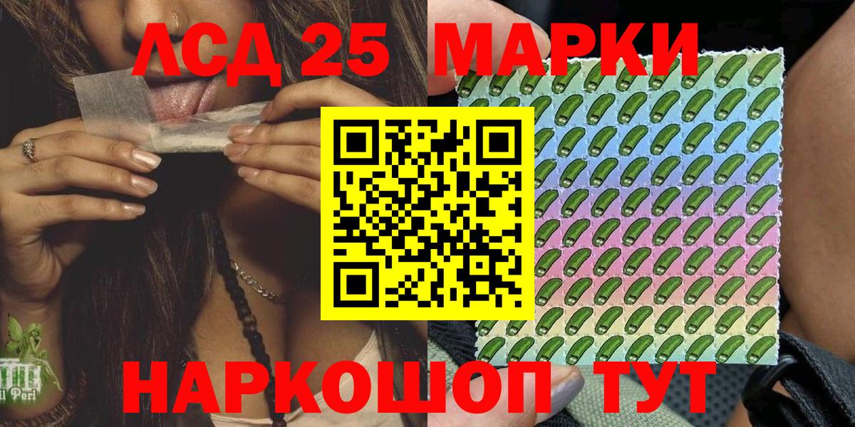 Марки NBOMe 1,5мг  купить  цена  Добрянка  Вход с VPN 