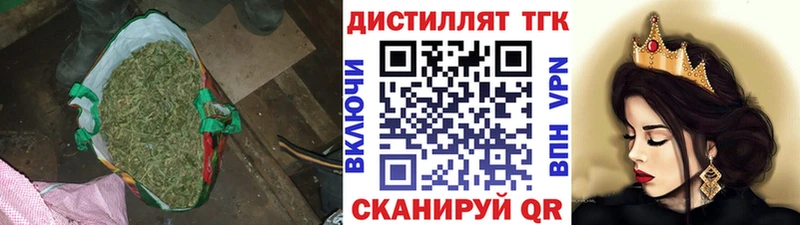 Дистиллят ТГК концентрат  Добрянка 