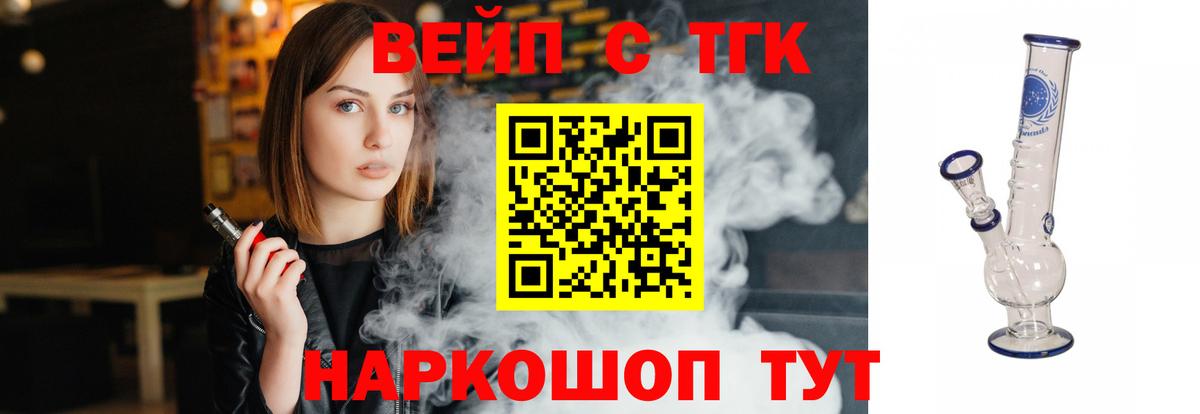 Добрянка  ТГК THC oil  Вход с VPN 