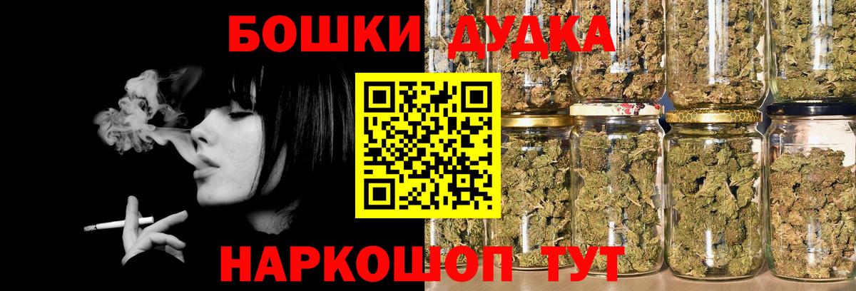 Конопля OG Kush  Канабис SATIVA & INDICA  Марихуана марихуана  Добрянка  Вход с VPN 