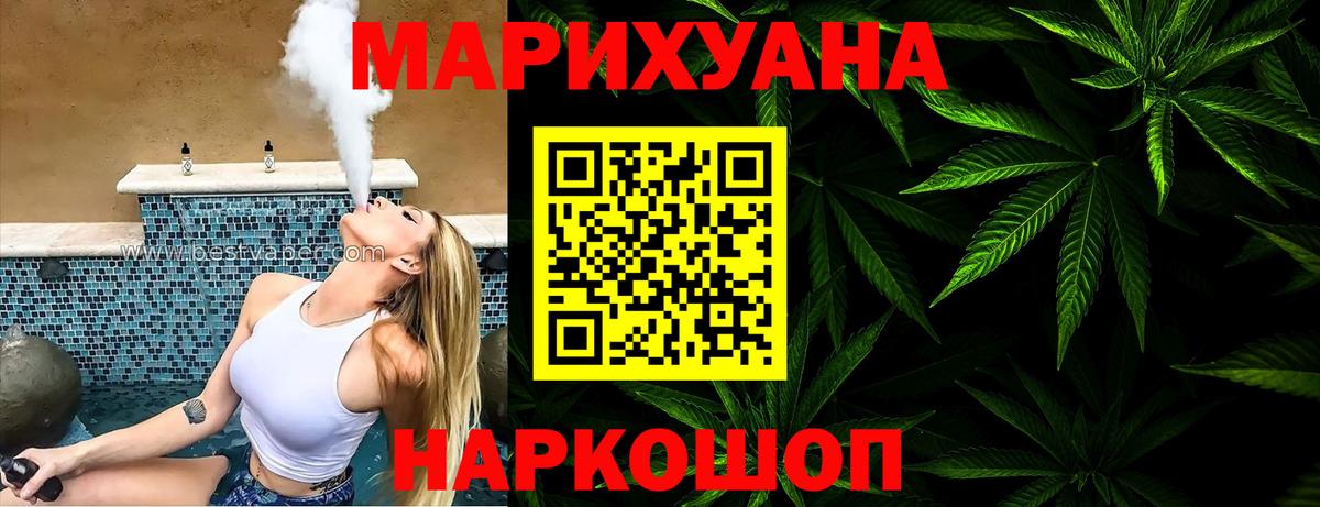Бошки Шишки план Добрянка